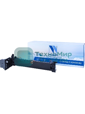 Барабан NVPrint совместимый Canon C-EXV32/C-EXV33 DU для iR2520/iR2525/iR2530/iR2535/iR2545 (169000k)