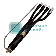 Муфта кабельная концевая внутр. и наружн. установки 1кВ 4ПКВНтпБ-в-10/25 с наконечн. Подольск 4pkvntpbvx010x25