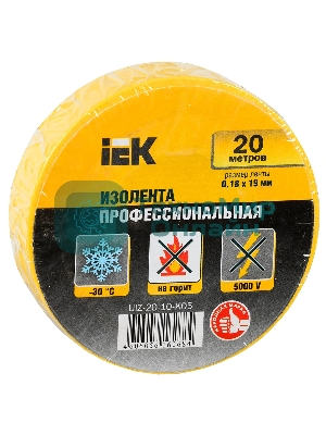 Изолента IEK UIZ-20-10-K05 0,18х19 мм желтая 20 метров IEK