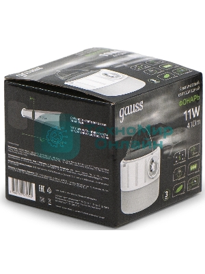 Фонарь походный Gauss GFL005 белый 11Вт лам.:светодиодный встроенный аккумулятор солн. бат.