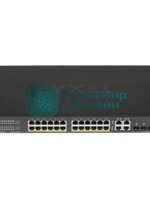Коммутатор Zyxel NebulaFlex GS192024HPV2-EU0101F 24G 24PoE+ 375W управляемый