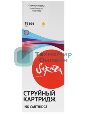 Картридж струйный Sakura C13T636400 (T6364 Yellow) для Epson, желтый, 700 мл.
