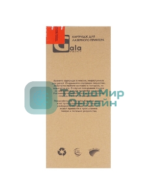 Картридж лазерный GalaPrint GP-ML-D3050B черный (8000 стр) для Samsung ML-3050/3051N/3051ND