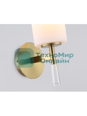 Настенный светильник Ambrella light LH56265 BS/FR латунь/белый матовый E27 max 60W 160*120*280