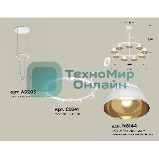 Светильник Ambrella light XR92031702/9 SWH/PYG/CL белый песок/золото желтое полированное/прозрачный GX53 (A9203, C9241, N8144)