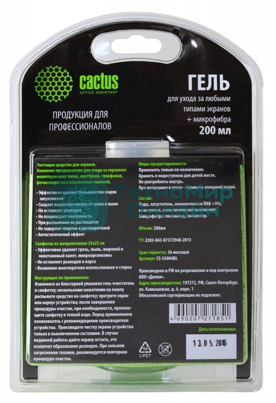 Чистящий набор (салфетки + гель) Cactus CS-S3004BL для экранов и оптики блистер 1 шт 25х25 см 200 мл