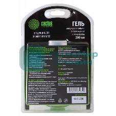 Чистящий набор (салфетки + гель) Cactus CS-S3004BL для экранов и оптики блистер 1 шт 25х25 см 200 мл