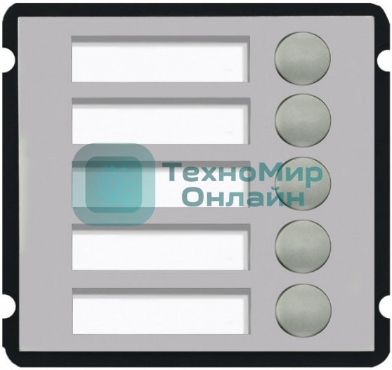 Видеопанель Dahua DH-VTO2000A-B5 цвет панели: серебристый
