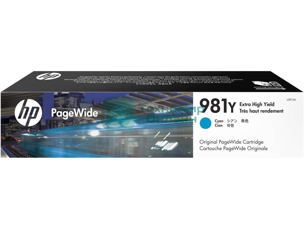 Картридж струйный HP 981Y голубой Original PageWide Crtg