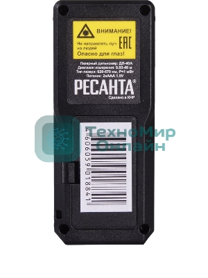Дальномер ДЛ-40A