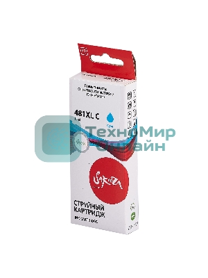 Картридж струйный Sakura 2044C001 (481XL Cyan) для Canon, голубой, 12 мл., 820 к.