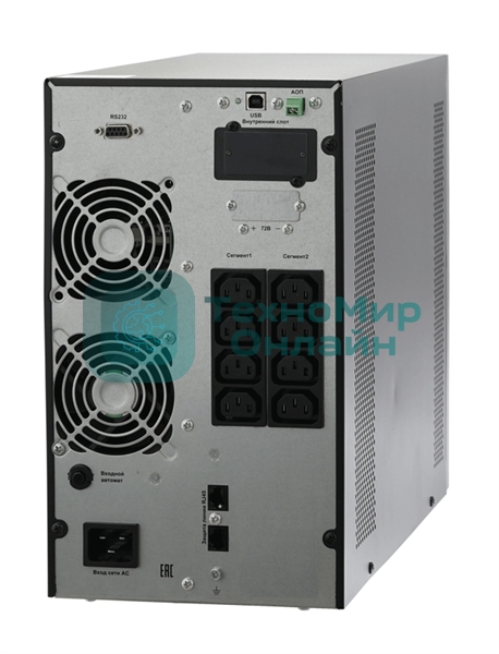 Источник бесперебойного питания двойного преобразования Связь инжиниринг, 2000ВА/2000Вт, напольный, 8xC13, SNMP слот, 2 года гарантия, Россия (АПСМ.435241.022-01.01)