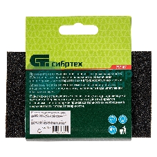 Губка для шлифования Сибртех, 125 х 75 х 25 мм, трапеция, средняя жесткость, P100