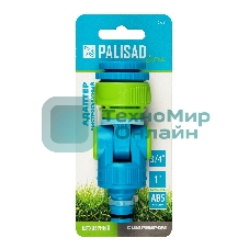 Адаптер Palisad LUXE штуцерный с внутренней резьбой 1/2