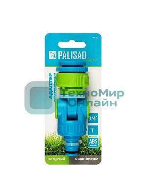 Адаптер Palisad LUXE штуцерный с внутренней резьбой 1/2