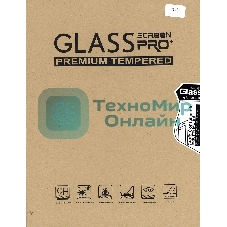 Защитное стекло для Huawei MediaPad T5 10.0 (Honor Pad 5)