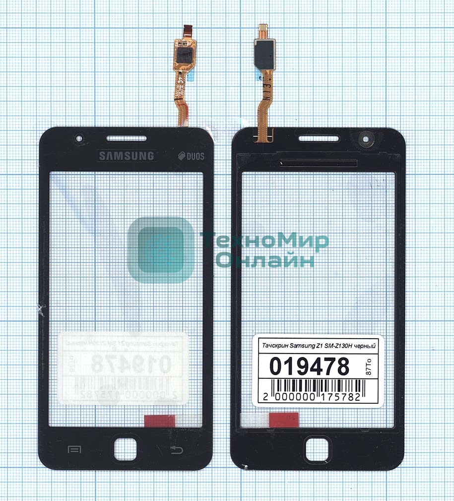 Сенсорное стекло (тачскрин) для Samsung Z1 SM-Z130H черное