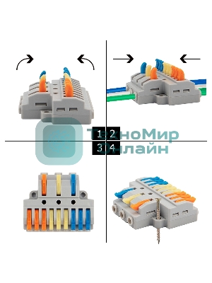 Клемма СМК Rexant 3х3 проходная разветвительная 3 полюса, с монтажной площадкой (1 ввод, 3 вывода на полюс), (4 шт/уп)