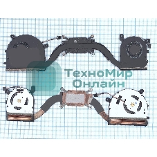 Система охлаждения для ноутбука Lenovo Ideapad 710S 710S-13IKB 710S-13ISK