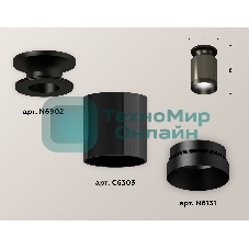Светильник Ambrella Light XS6303081 DCH/PBK черный хром/черный полированный MR16 GU5.3 (N6902, C6303, N6131)