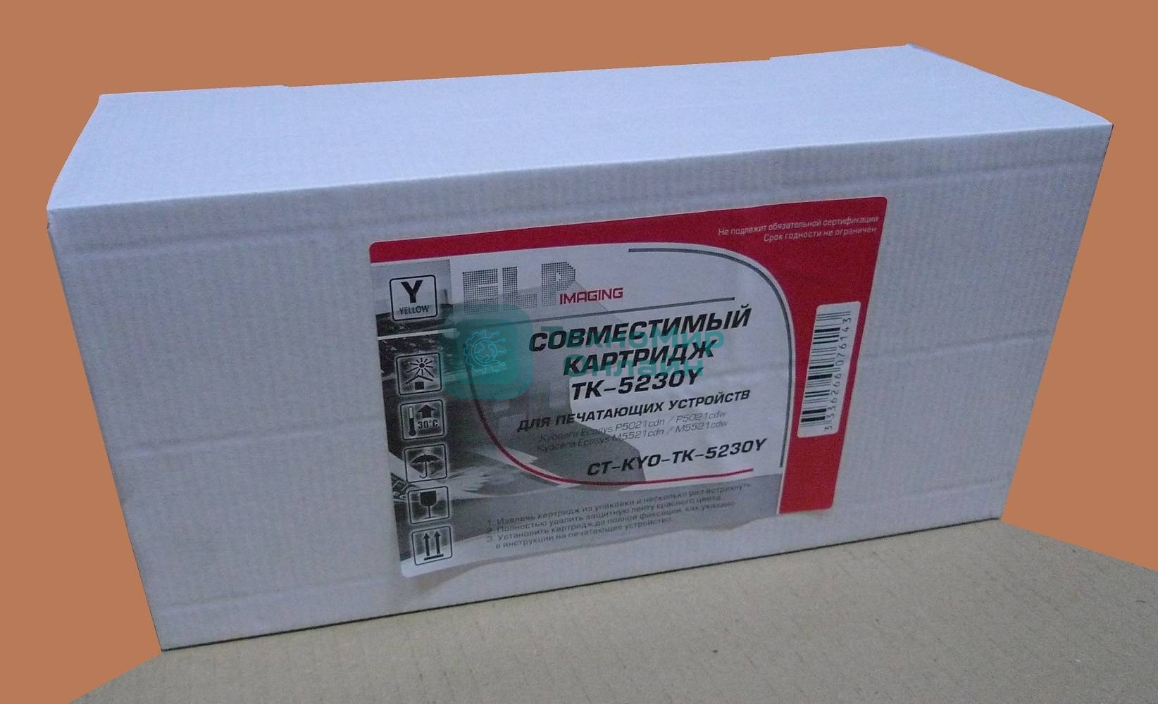Тонер-картридж для Kyocera-Mita Ecosys P5021CDN/P5021CDW/M5521CDN/M5521CDW yellow TK-5230Y 2.2K JPN
