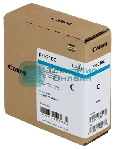 Картридж струйный Canon PFI-310 C 2360C001 голубой (330 мл) для Canon TX-2000/TX-3000/TX-4000
