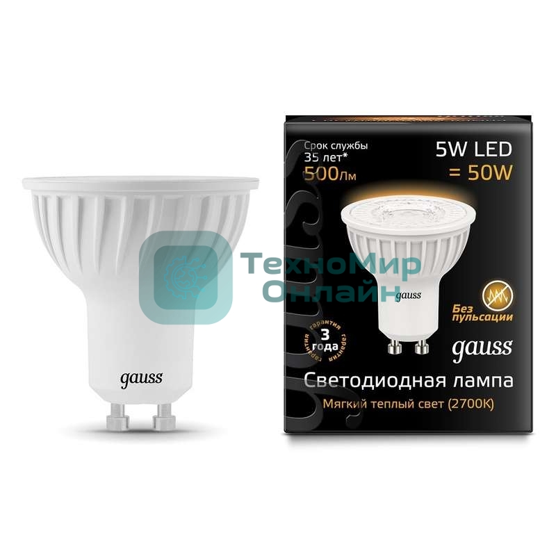 Лампа светодиодная Gauss 101506105 LED MR16 GU10 5W 3000K