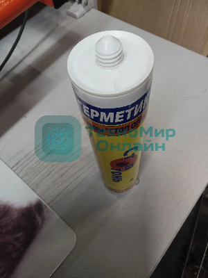 (Некомплект, отсутствуют в комплекте мундштуки-колпачки) Герметик Стоп Огонь ЭП71 (картридж 310 мл. 0,4 кг.) (Про Энерго)