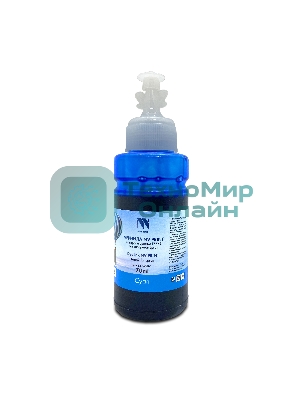 Чернила NVPrint водорастворимые T6642 для аппаратов Epson L100, L110, L120, L132, L200, L210, L222, L300, L312, L350, L355, L362, L366, L456, L550, L555, L566, L1300, L386, L486, L121, L3050, L3060, L3070, L364, L382, L605, L655, L1455 (70 мл) Cyan