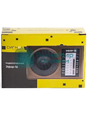 Радиоприемник портативный Сигнал Эфир-18 коричневый USB SD/microSD