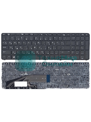 Клавиатура для ноутбука HP ProBook 450 G3 455 G3 470 G3 черная с рамкой