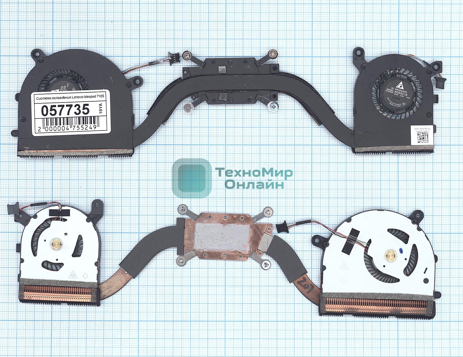 Система охлаждения для ноутбука Lenovo Ideapad 710S 710S-13IKB 710S-13ISK
