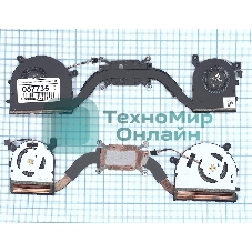 Система охлаждения для ноутбука Lenovo Ideapad 710S 710S-13IKB 710S-13ISK