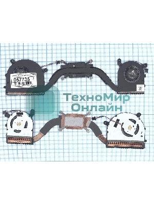 Система охлаждения для ноутбука Lenovo Ideapad 710S 710S-13IKB 710S-13ISK