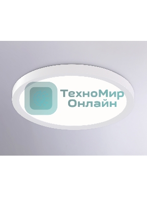 Светильник светодиодный ультратонкий Ambrella light FZ1903 WH белый IP54 20W 3000K-6500K CCT-переключатель D300*25 (Без ПДУ)