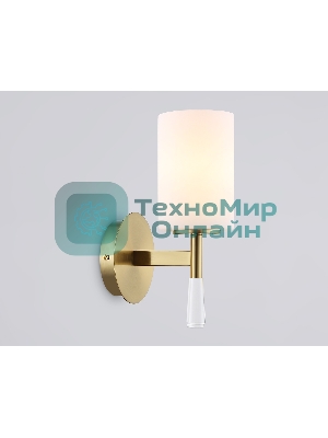 Настенный светильник Ambrella light LH56265 BS/FR латунь/белый матовый E27 max 60W 160*120*280
