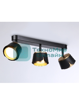 Светильник Ambrella light TN71237/3 BK/GD черный/золото GX53/3 380*100*147