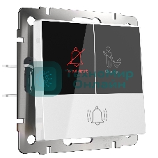 Кнопка звонка с индикацией для отелей Werke W1114601 (белый)