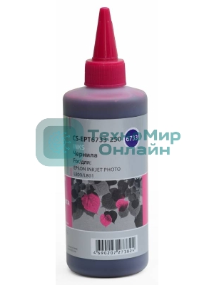 Чернила Cactus CS-EPT6733-250 пурпурный 250мл для Epson L800/L810/L850/L1800