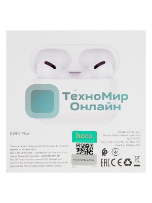 Наушники HOCO EW05 Plus беспроводные оригинальной серии с док станцией TWS, ANC, BT 5.1 белый