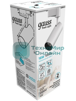 Светильник Gauss трековый цилиндр 16W 1680lm 4000K 180-220V IP20 65x206мм белый LED 1/40