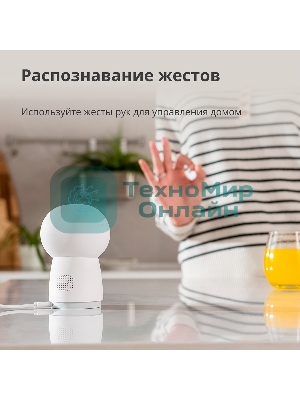 Камера AQARA Camera Hub G3/Камера+ управления/Управление жестами/Камера 360/2K 2304х1296p/Протокол связи:Zigbee/WiFi/Питание:USB-C/белый CH-H03