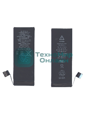 Аккумуляторная батарея для Apple iPhone 5S 3,8V 5.92Wh