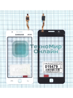 Сенсорное стекло (тачскрин) для Samsung Z1 SM-Z130H белое