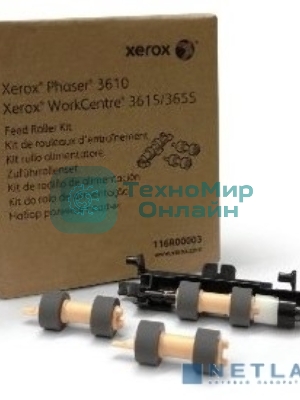 Ролик подачи в сборе WC3615 