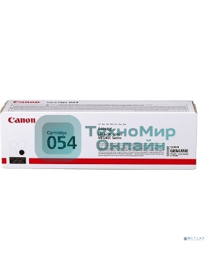 Картридж лазерный Canon 054 BK 3024C002 черный (1500 стр.) для Canon MF645Cx/MF643Cdw/MF641Cw/LBP623Cdw/621Cw