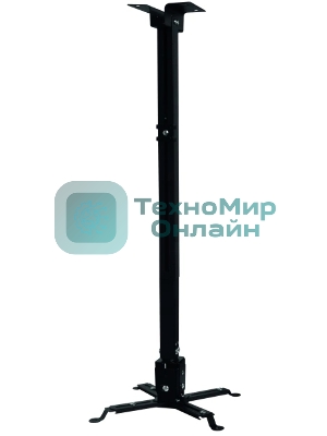 Кронштейн для проектора Buro PR04-140B черный макс.15кг потолочный поворот и наклон