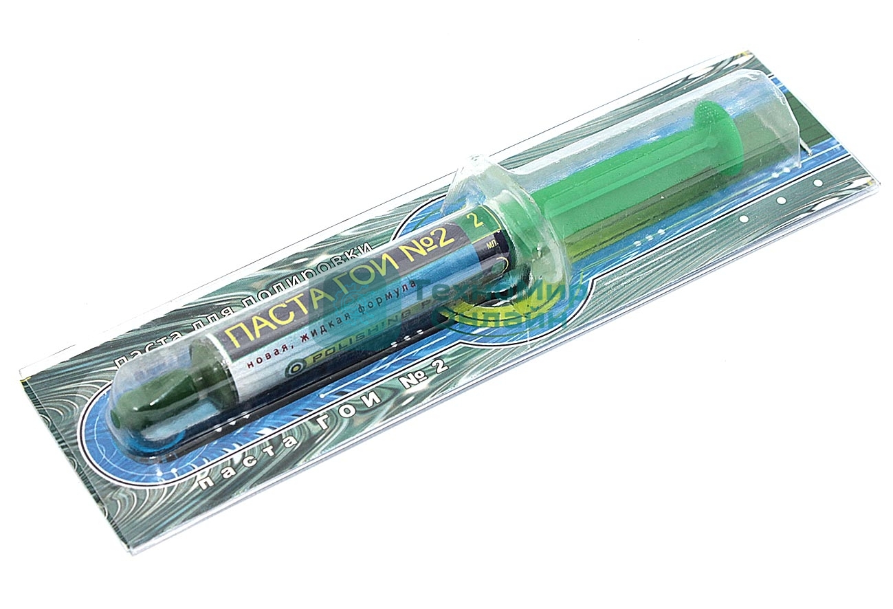 Паста ГОИ мягкая в шприце, блистер