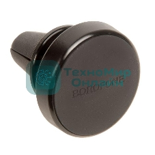 Автомобильный держатель Borofone BH6 магнитный на воздуховод, черный