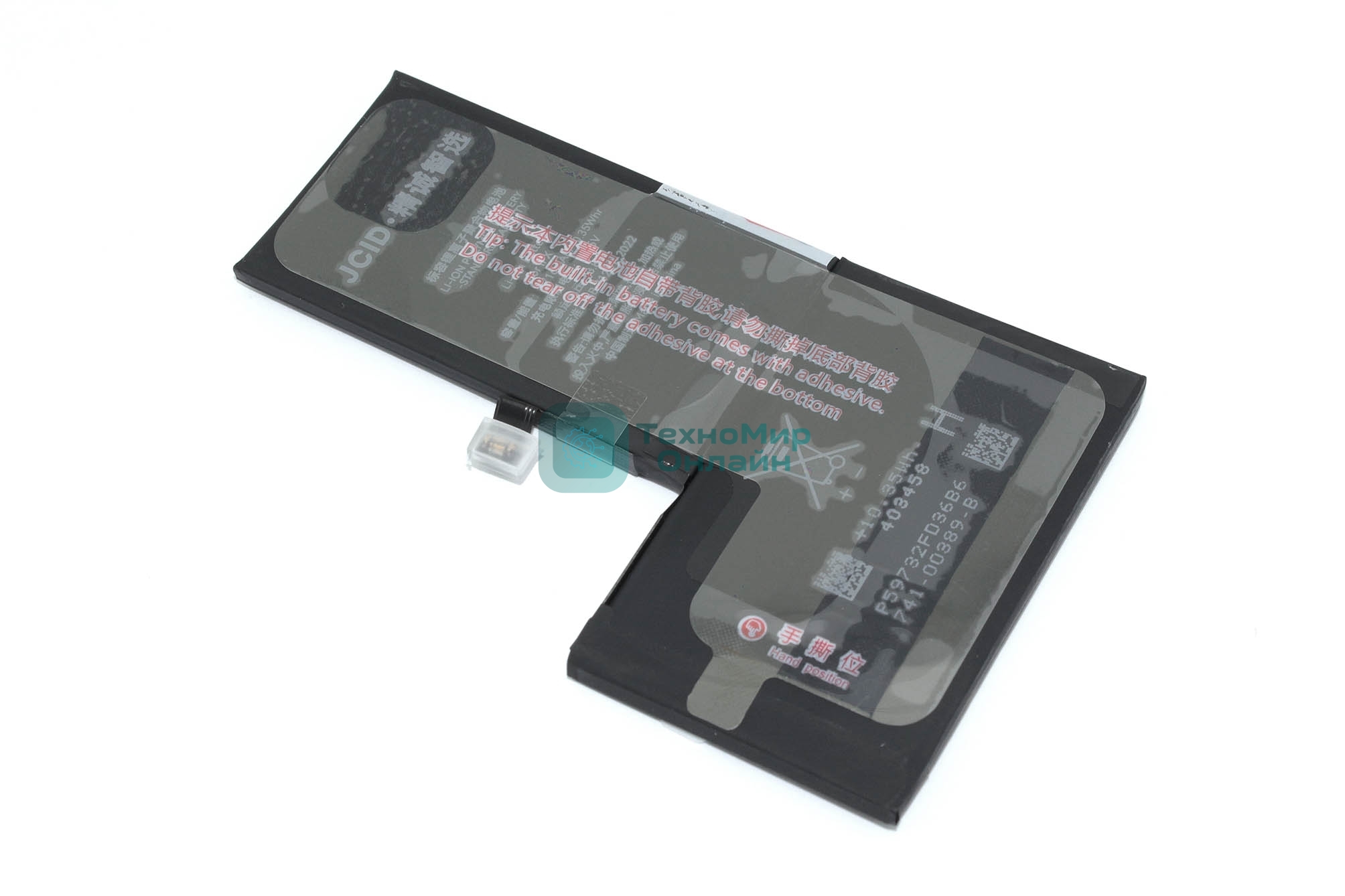 Аккумулятор (батарея) JCID для Apple iPhone X